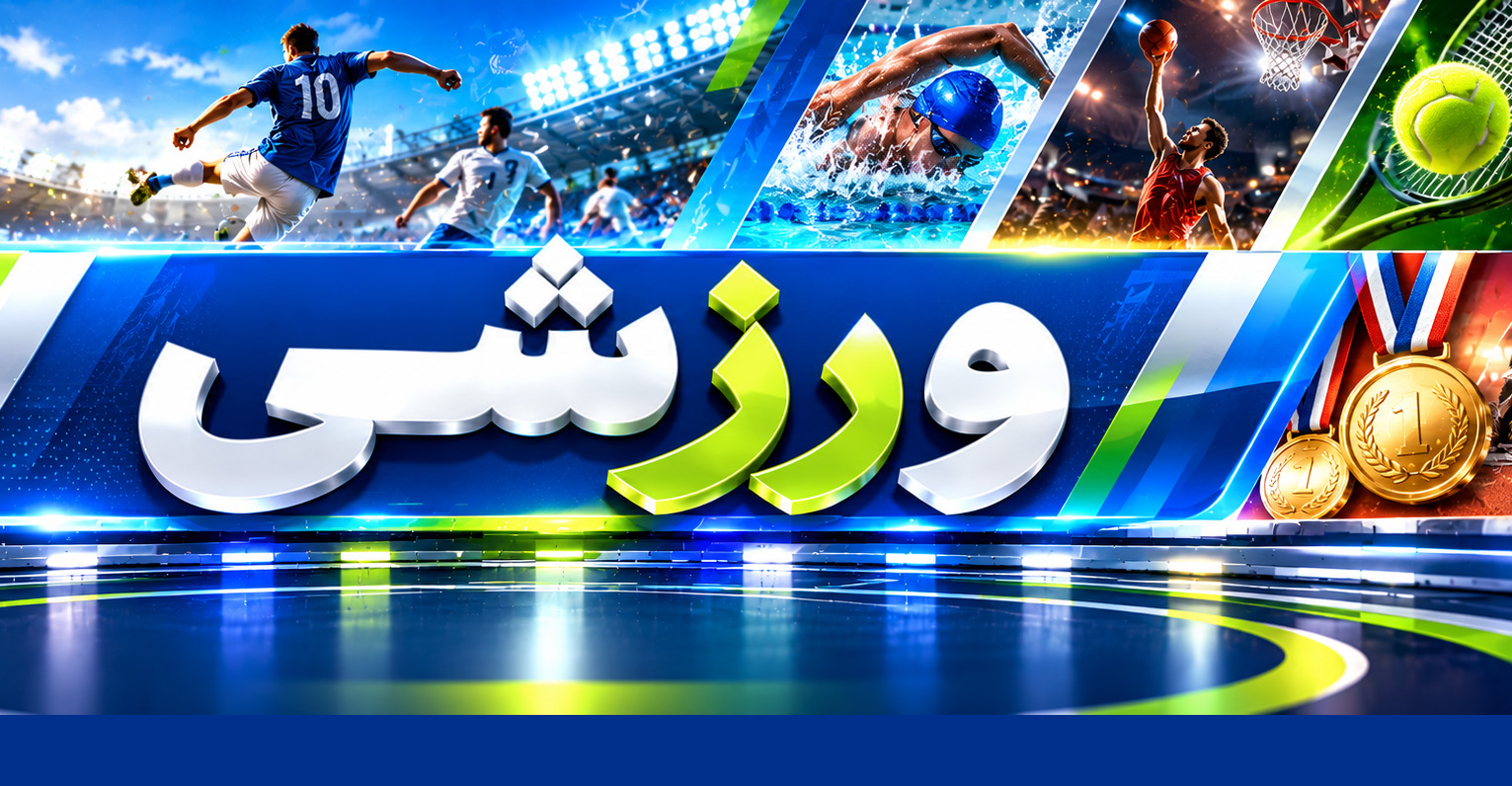 اهدا نشانهای قهرمانی آسیا از سوی بانوان وزنهبردار فارسی به خانوادههای شهدای لامرد